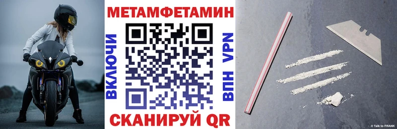 Амфетамин Розовый  Купить  Спас-Деменск 