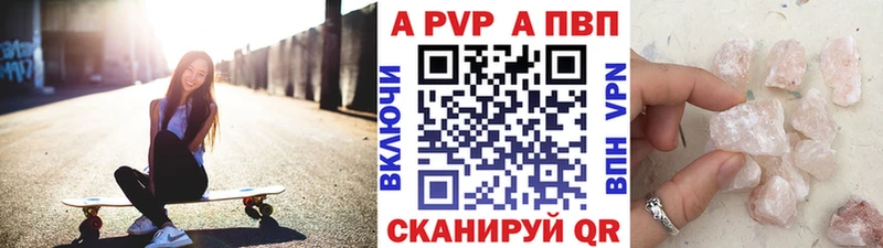 Купить  Спас-Деменск  A PVP мука 