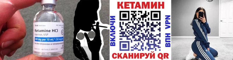 Купить закладки  Спас-Деменск  Кетамин ketamine 