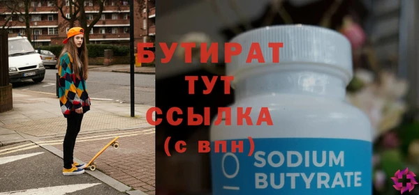 герыч Лагань