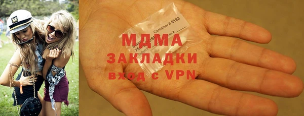 мяу мяу мука Лабытнанги