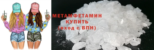 мяу мяу мука Лабытнанги