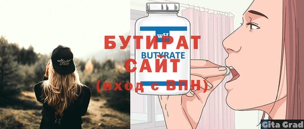 герыч Лагань