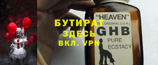 мяу мяу мука Лабытнанги