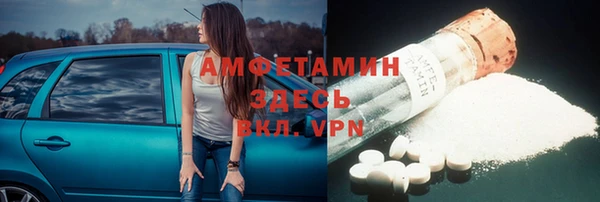 герыч Лагань