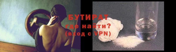 герыч Лагань