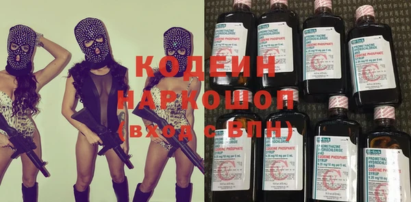 герыч Лагань