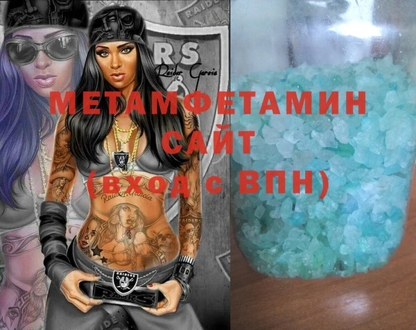 герыч Лагань