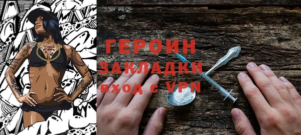 герыч Лагань