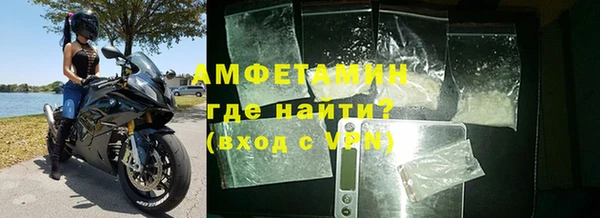 герыч Лагань