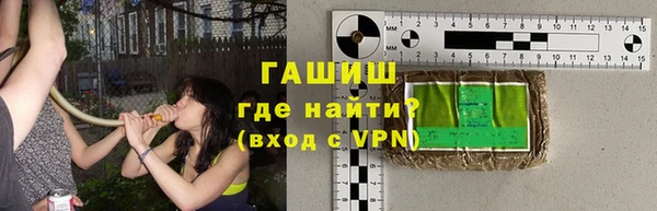 гашиш Ладушкин