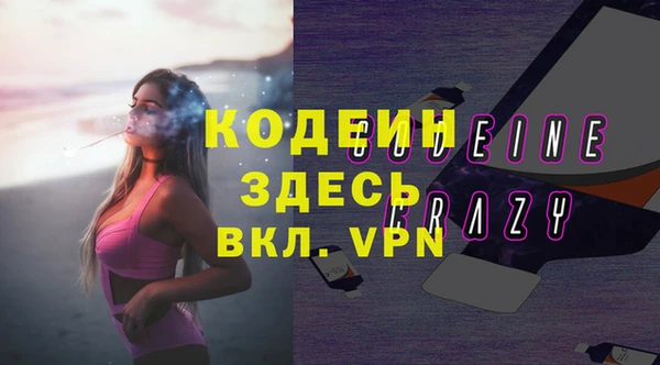 мяу мяу мука Лабытнанги