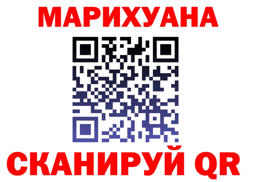 Cannafood конопля как войти площадка blacksprut Спас-Деменск