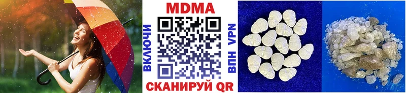 Купить закладки  Спас-Деменск  МДМА crystal 