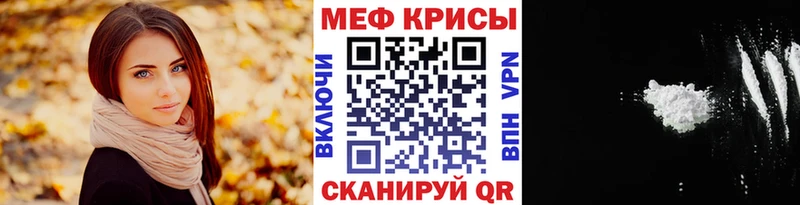 Купить закладки Спас-Деменск МЯУ-МЯУ кристаллы