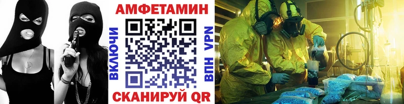 Первитин Декстрометамфетамин 99.9%  Купить где  Спас-Деменск 