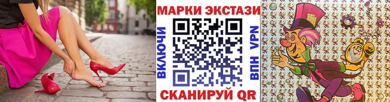Марки N-bome 1,8мг  Купить закладки  Спас-Деменск 