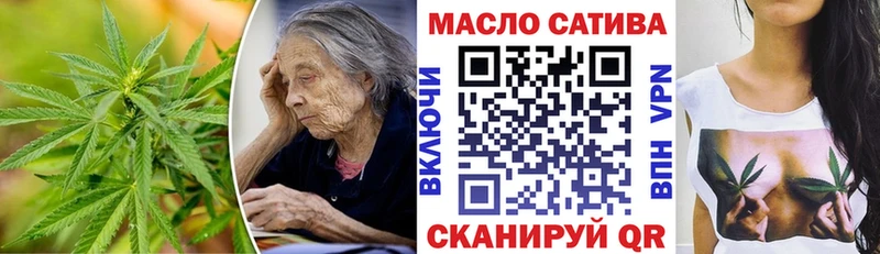Купить где  Спас-Деменск  Дистиллят ТГК концентрат 